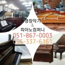 구평상회 - 사하구 | 구평상회