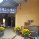 상촌찜질방 네이버블로그