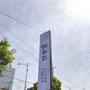 분당-187 이미지