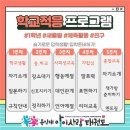 용인대 한별 태권도장 이미지