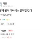 반짝이는하루 이미지