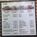 완미족발충주칠금점 이미지