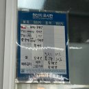 칼국수한마당 | [청주/용정동 맛집] 한마당 손칼국수 (내돈내산 솔직후기/청주 칼국수 맛집/해장 맛집)