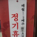 중화원 Daum카페