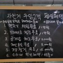 광이네 - 제주시 신선길 5-1 | 광이네