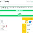 우리 게임랜드 이미지