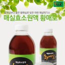 법인하동와인 이미지