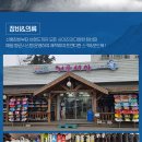 용평리조트 스키장 이미지