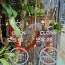 예향정전대점 이미지