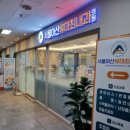 서울최내과의원 이미지