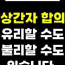 굿플랜수원
