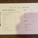 몽마메 이미지