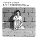 킵고잉