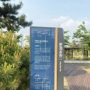 문점공원 이미지