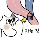 애플꼬마김밥광양