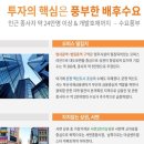 범일역 이즈아파트 이미지