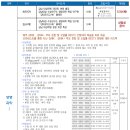 퍼스트인학원