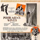 1923 가난한 남자의 아내 Poor Men&#39;s Wives 이미지