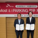 카라이프정비세차 이미지