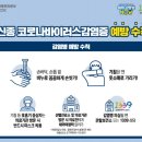 보령컨테이너 이미지