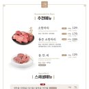 WR(서울특별시 강서구)-[마곡중앙6로]-상-1 | [마곡] 서울안심정육 마곡점, 마곡 소고기 회식으로 추천하는 후기