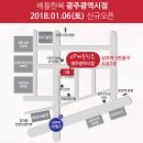 베틀한복광주광역시점 이미지