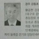 강동초등학교 이미지
