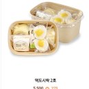 소담기정떡 | 전주 효자동 떡집 / 전주 답례떡 / 떡보의하루