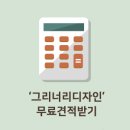 월영동북로-2 이미지