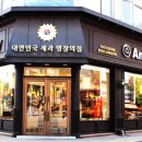 구월빵집 네이버블로그