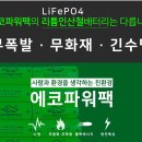 신제주상사 주식회사