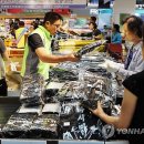 진도종합유통 이미지