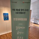 반포문화센터-3 이미지