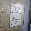 신창돼지국밥 이미지