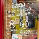 정가네순뎅이