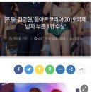 아트댄스코리아 이미지