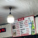 뚱보네펫택시 | [부산 서구] 송도 암남공원 조개구이 가리비 맛집 웨이팅 시간, 가격, 후기