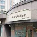 봄날의피아노교습소