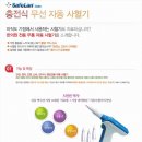 신우몰통상 이미지