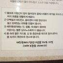 길갈영농조합법인
