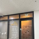 한우리1호점 이미지