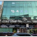 청송한우 이미지