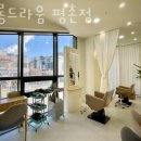 살롱드라움 - 목포시 옥암로 95 | 살롱드라움