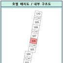 남산현대아파트 이미지