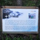 발산리 마을진입로_0005 | 호미반도 해안둘레길 (호미둘레길) 3코스 : 구룡소길