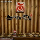 구운동 492-5 | 수원시 권선구 금곡동 맛집 스시노칸도 금곡점 추천메뉴가격영업시간리뷰주차