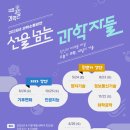 (주)미래과학 이미지