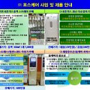 (주)케어포스 이미지