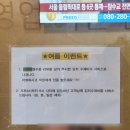 더맛 구이구이 쪽갈비 일월본점 맛있게 뜯어먹은 후기