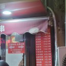 메디컬프라자 앞 택시정류장 | 대련2박3일코스 1일차 중국남방항공기내식후기 대련공항디디택시타는곳, 루왕자이, 싱란스카이라인씨뷰...